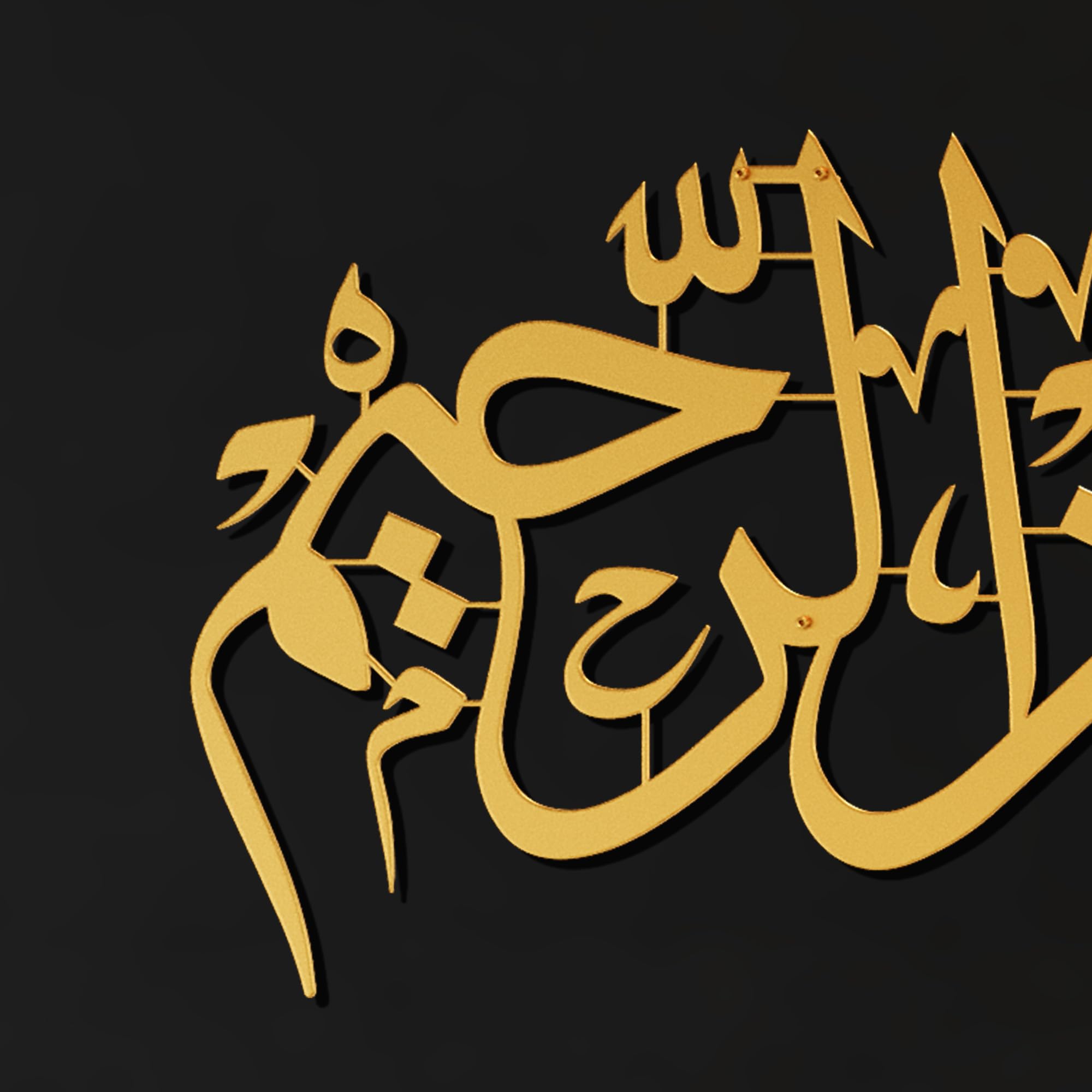 iwa concept Bismillah Art mural islamique en métal, calligraphie arabe Basmala, cadeau de pendaison de crémaillère, cadeau pour les musulmans du Ramadan, de l'Aïd et du Hajj, 69 x 15 cm, doré