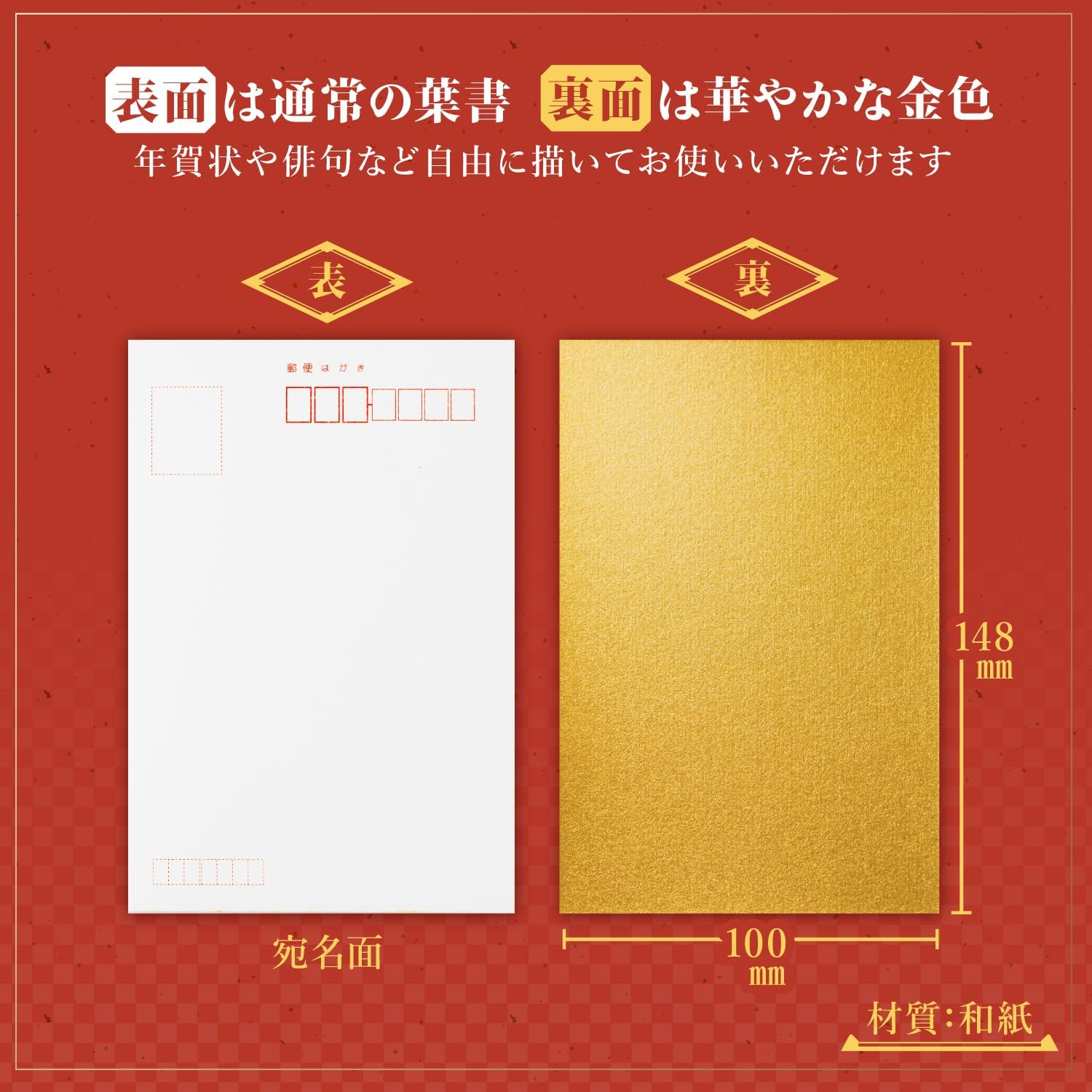Ink Luck Hall Gold Postcard Postcards 20 Piece 28819