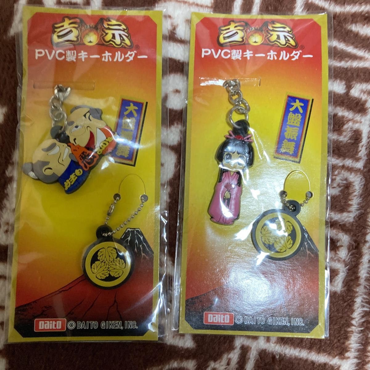 Amazon.co.jp: パチスロ吉宗キーホルダー2点セット : おもちゃ