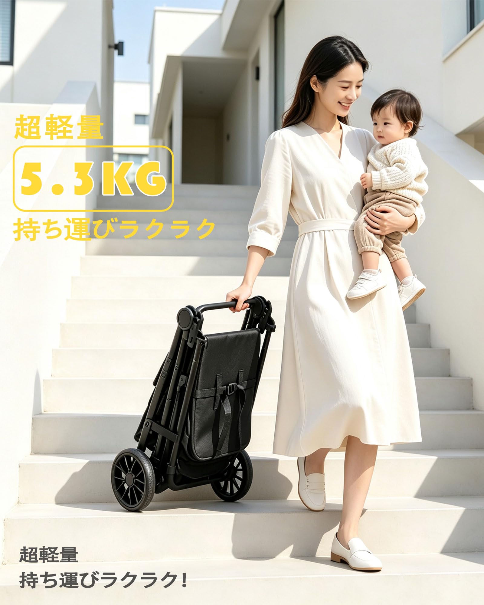 Amazon.co.jp: ベビーカー b型 軽量 コンパクト 折り畳み 機内持ち込み