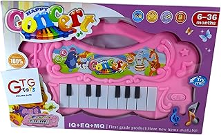 لعبة بيانو موسيقية من جي تي جي تويز، 10 مفاتيح