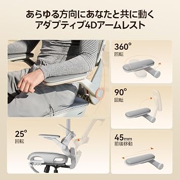 SIHOO B100 PRO Office Chair Desk Chair with Footrest, Pale Gray