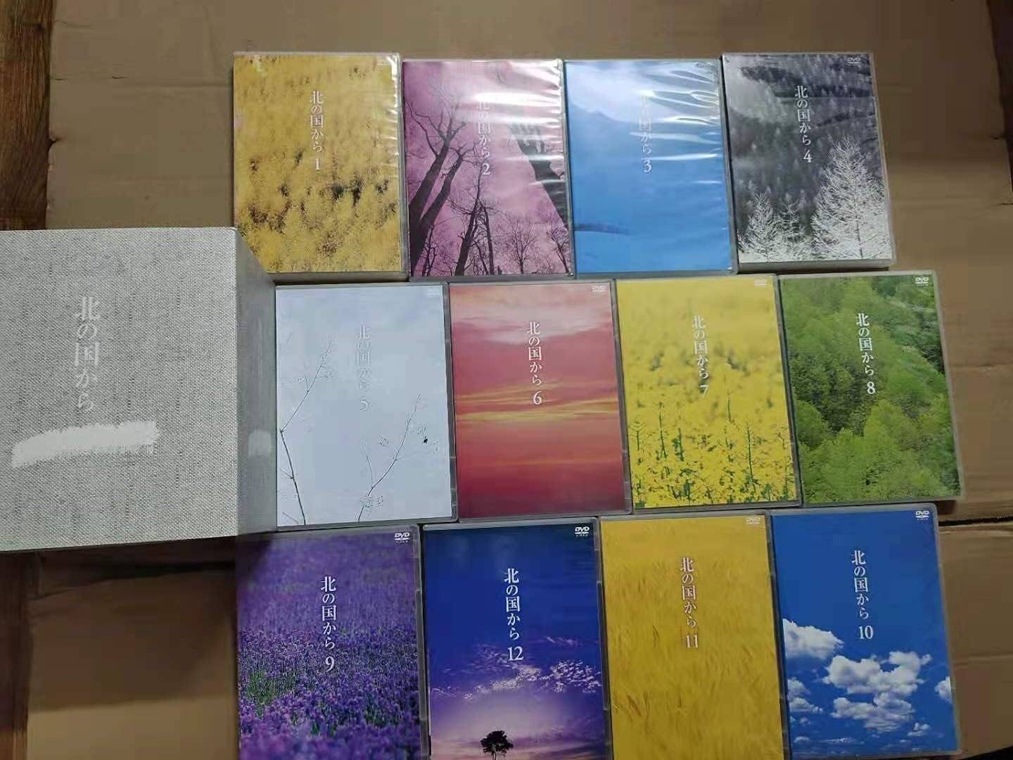 Amazon.co.jp: 北の国からDVD 全20巻+スペシャル版 DVD-BOX (倉本聰