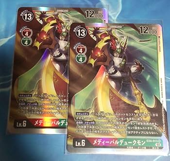 メディーバルデュークモン デジカ EX4-013 SR デジモン Lv.6 メディーバルデュークモン - デジモン