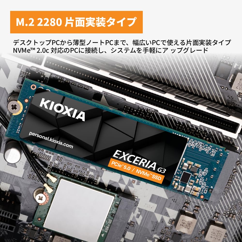 Amazon.co.jp: KIOXIA EXCERIA G3 SSD-CK2.0N5G3/N Internal SSD