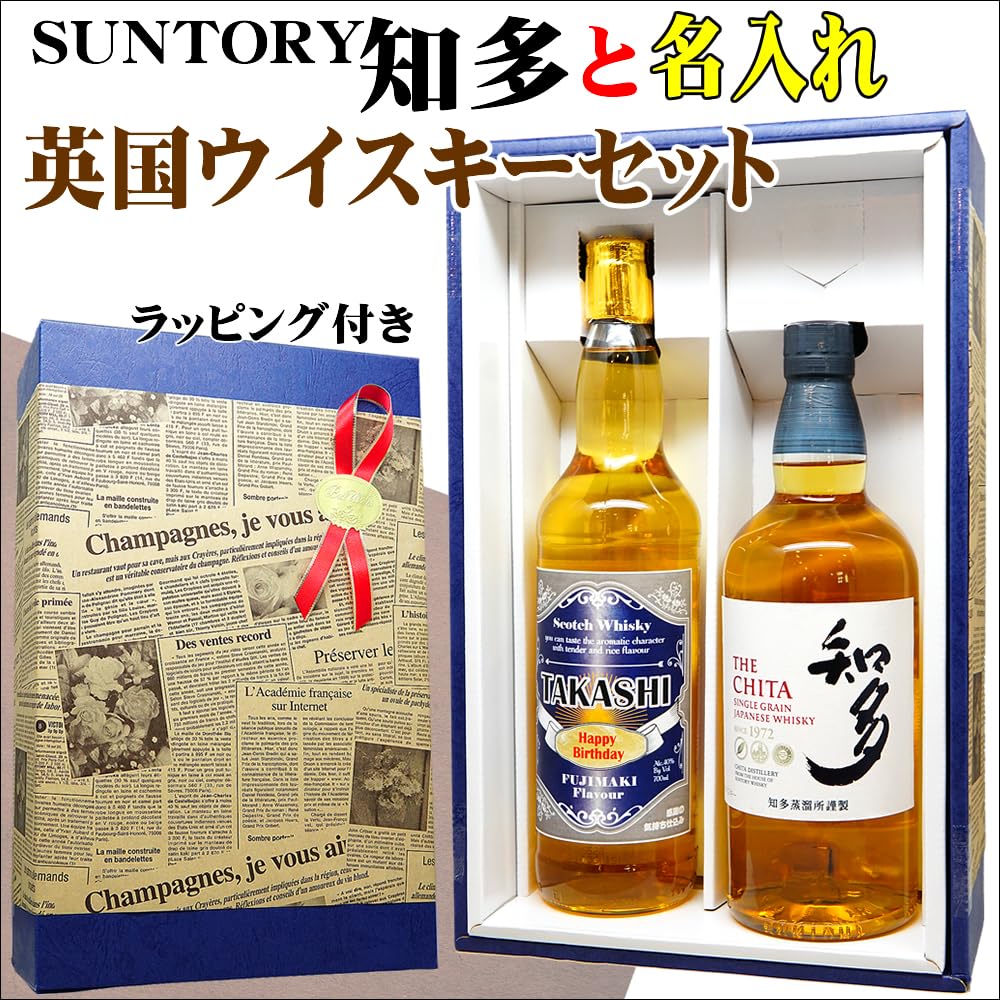 Amazon.co.jp: ウイスキー｢SUNTORY知多｣と名入れの英国スコッチ