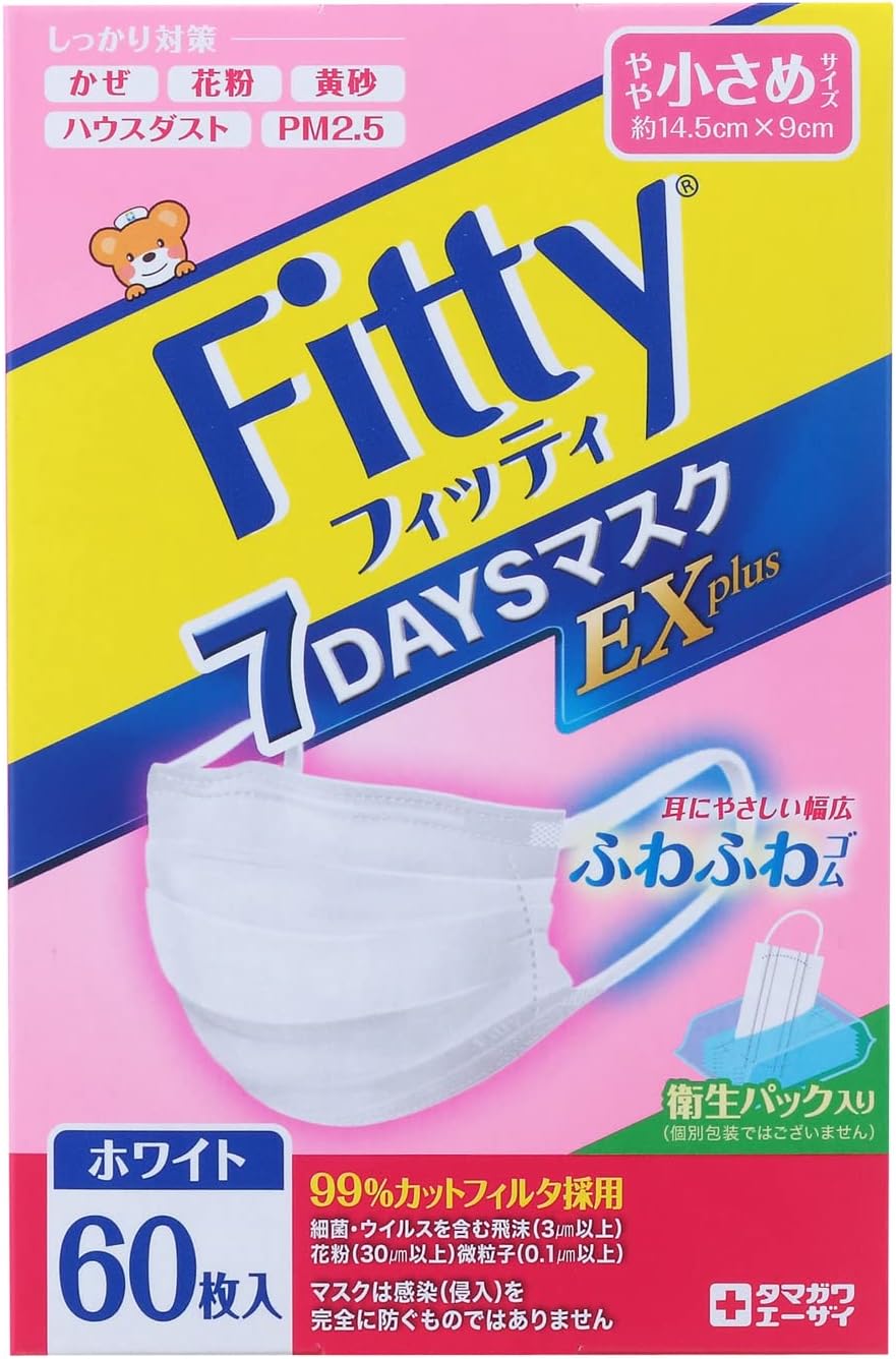 Маска Fitty 7DAYS Mask EX Plus, 60 штук, белая, немного меньшего размера, фото 3