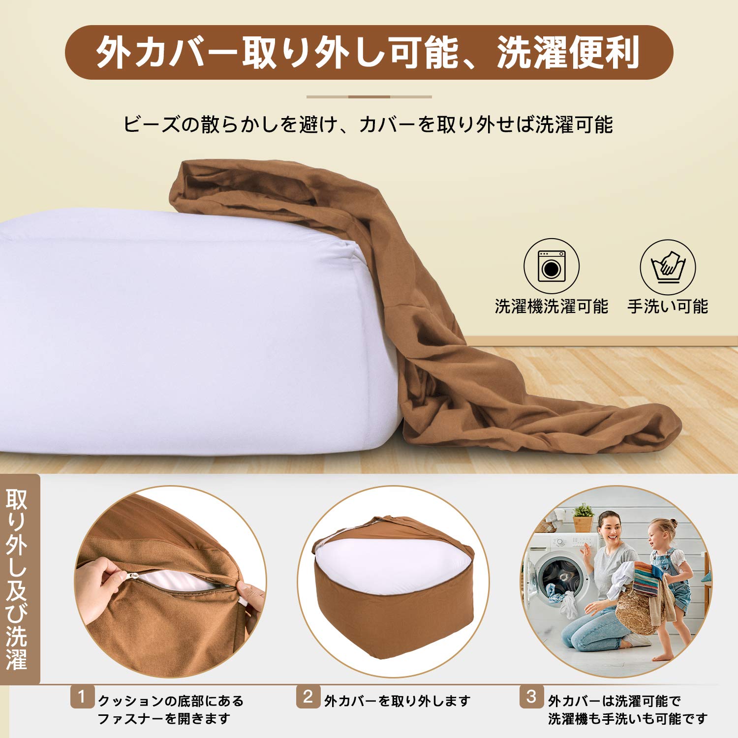 Amazon.co.jp: Homwarm ビーズクッション 怠惰なソファ 特大(60×60 