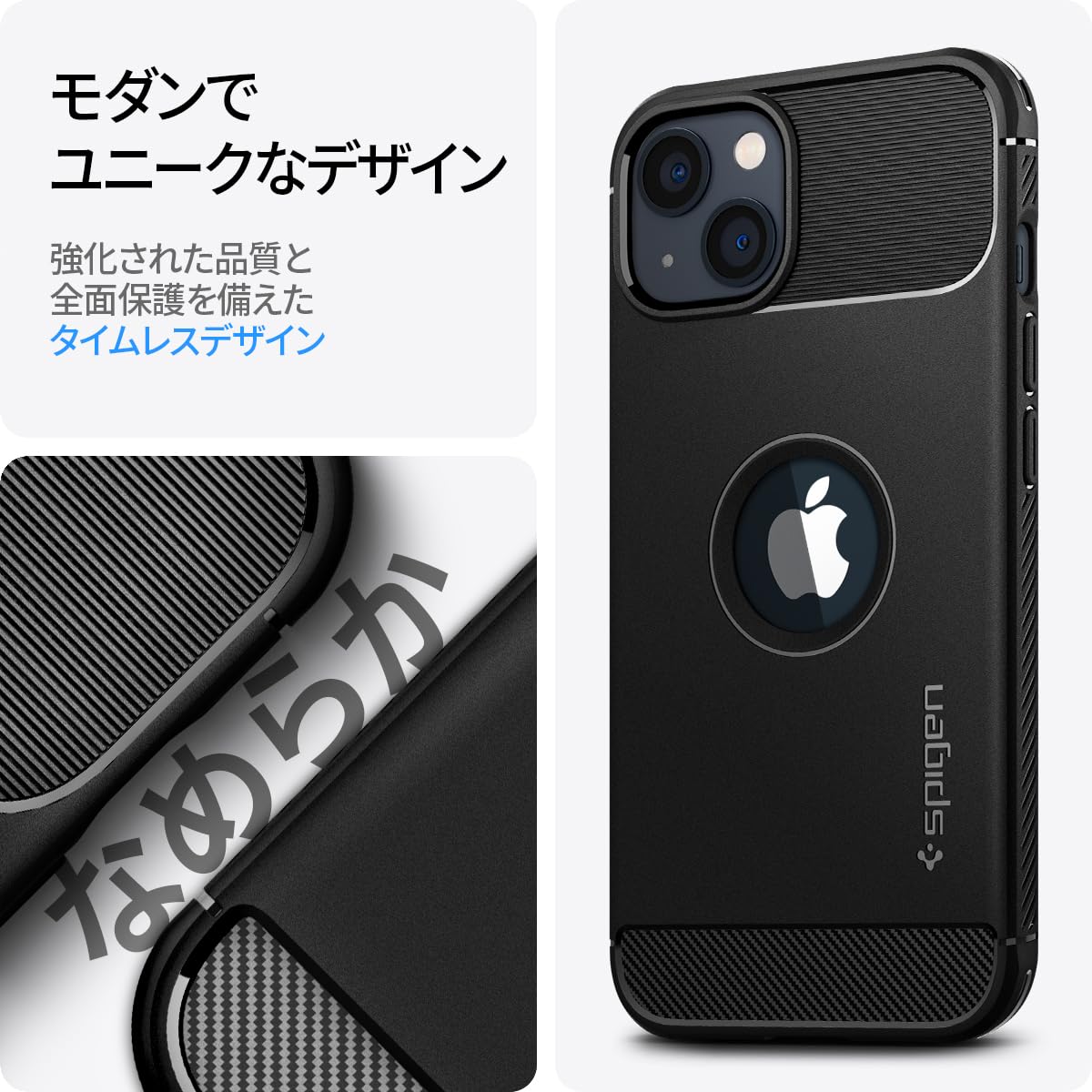 Amazon.co.jp: Spigen iPhone 13 ケース 耐衝撃 サラサラ TPU ソフト 