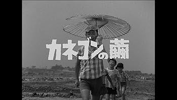 (未使用･未開封品)ULTRAMAN ARCHIVES『ウルトラQ』Episode 15「カネゴンの繭」 Blu-ray PCXE000050916.jpg?size=3&order=1