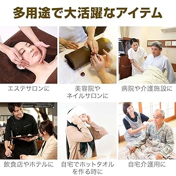 Amazon | ottostyle.jp タオルウォーマー おしぼりウォーマー 前