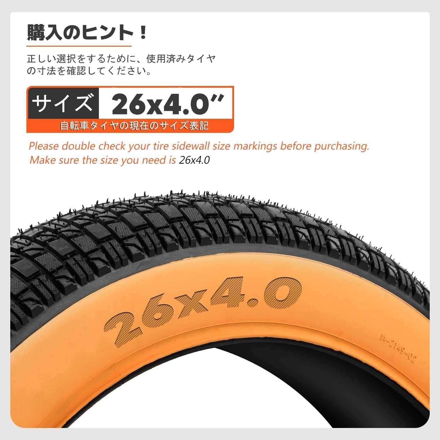26x4.0 Opona Fat Bike z Żółtym Bokiem 26-4.0 Wzór Kierunkowy All-Terrain i 26 4.0 Guma Wysokiej Gęstości dla E-Bike, MTB, Motocykla Śnieżnego i Trójkoła Plażowego