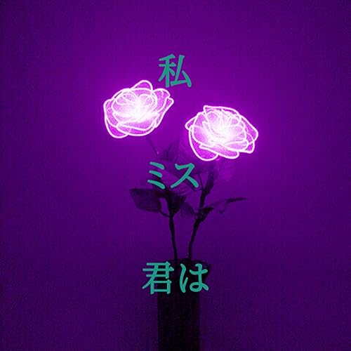 Amazon Music Sadly Ceroのbring Me Back To Better Days Amazon Co Jp