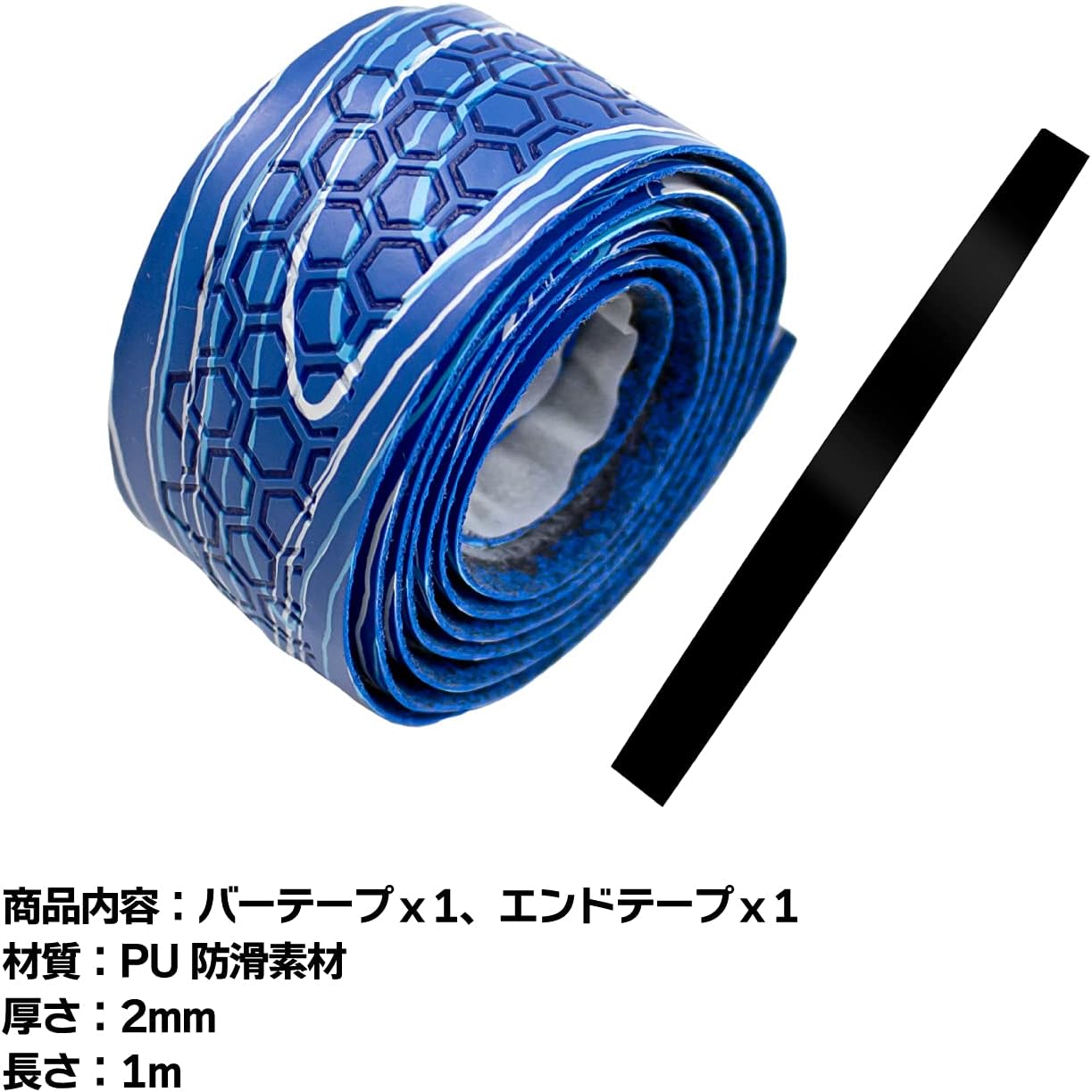 GORIX GX-BASE Bat Grip Tape, Baseball Grip, Wooden Bad, Metal Bad, Anti-Slip, Bat Tape, For Bats, Anti-Vibration, Shock Absorption, Vibration, Practice, Stylish, Hitting