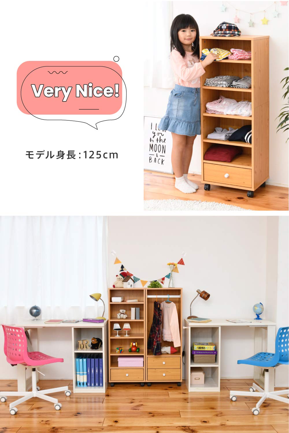 洋服タンス　 整理タンス　 子ども用タンス 洋服タンス 整理タンス 子ども用タンス 子供用 洋服 タンス」の