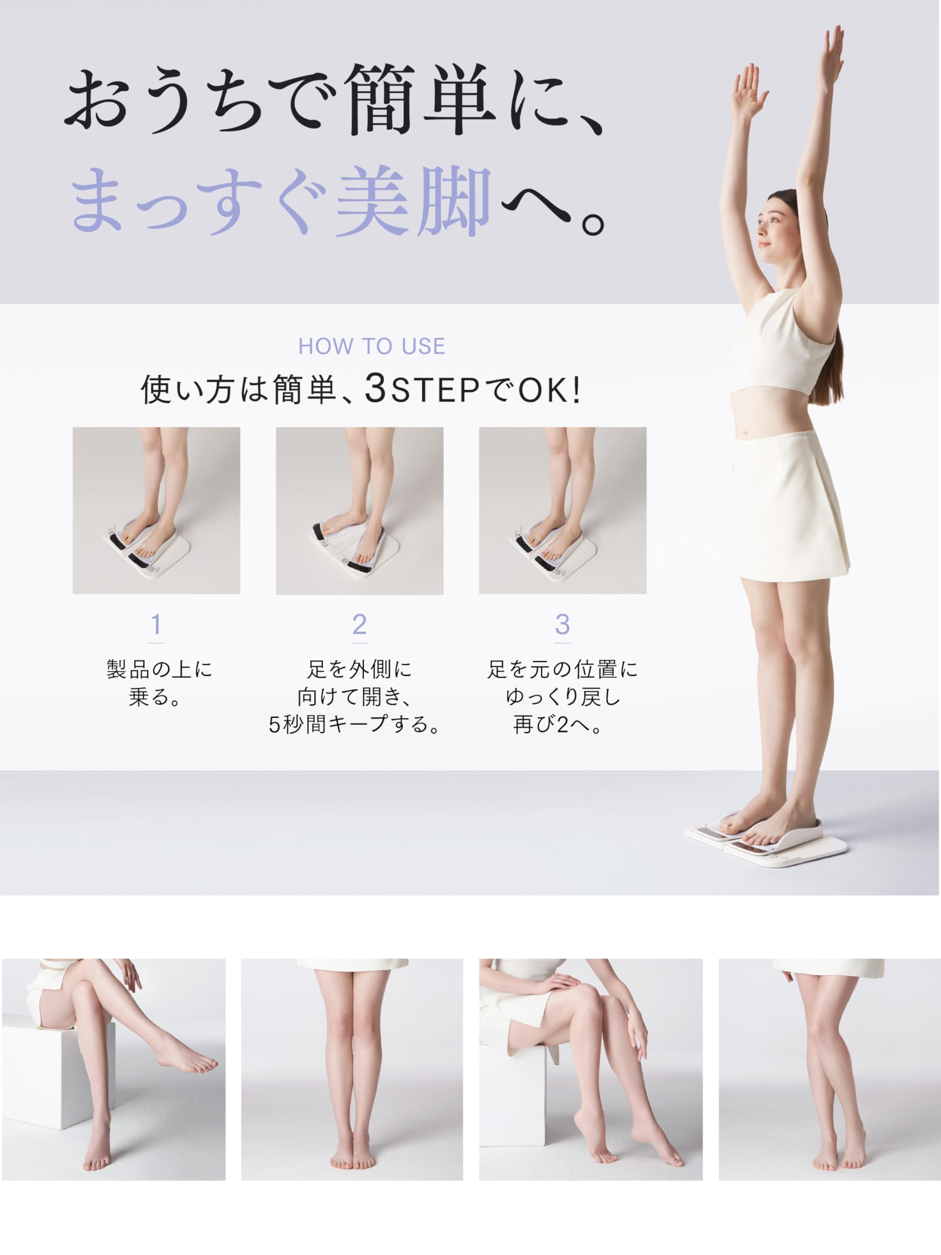 Amazon.co.jp: MYTREX マイトレックス MODIFIT LEG モディフィット