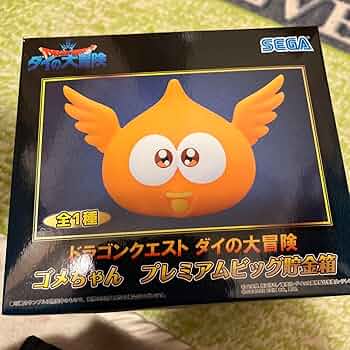 未開封品 ダイの大冒険 KOTOBUKIYA ダイ フィギュア ゴメちゃん付 Amazon.co.jp: ドラゴンクエスト ダイの大冒険 ARTFX J ダイ DX