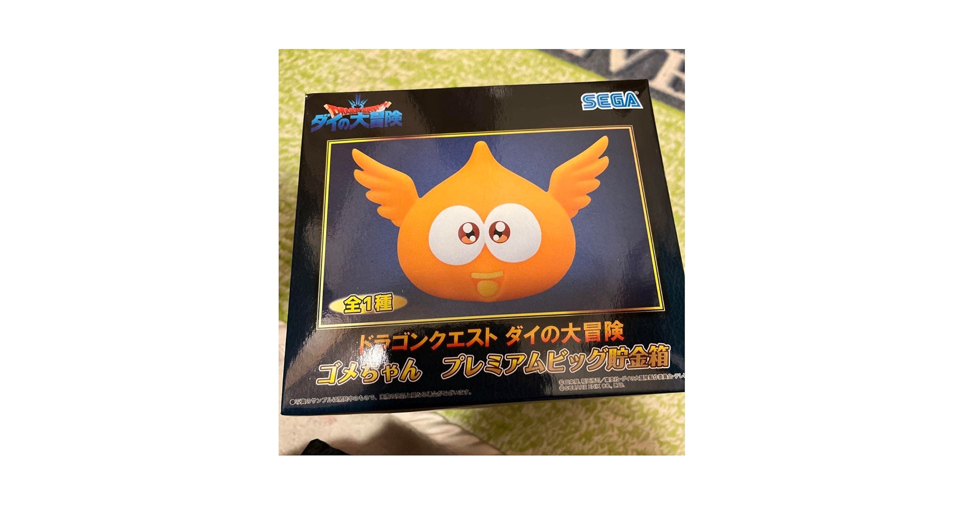 ドラクエ　おおきなフィギュア　キングスライム　割れちゃう貯金箱　つぼ　ゴメちゃん ドラクエ おおきなフィギュア キングスライム 割れちゃう貯金箱