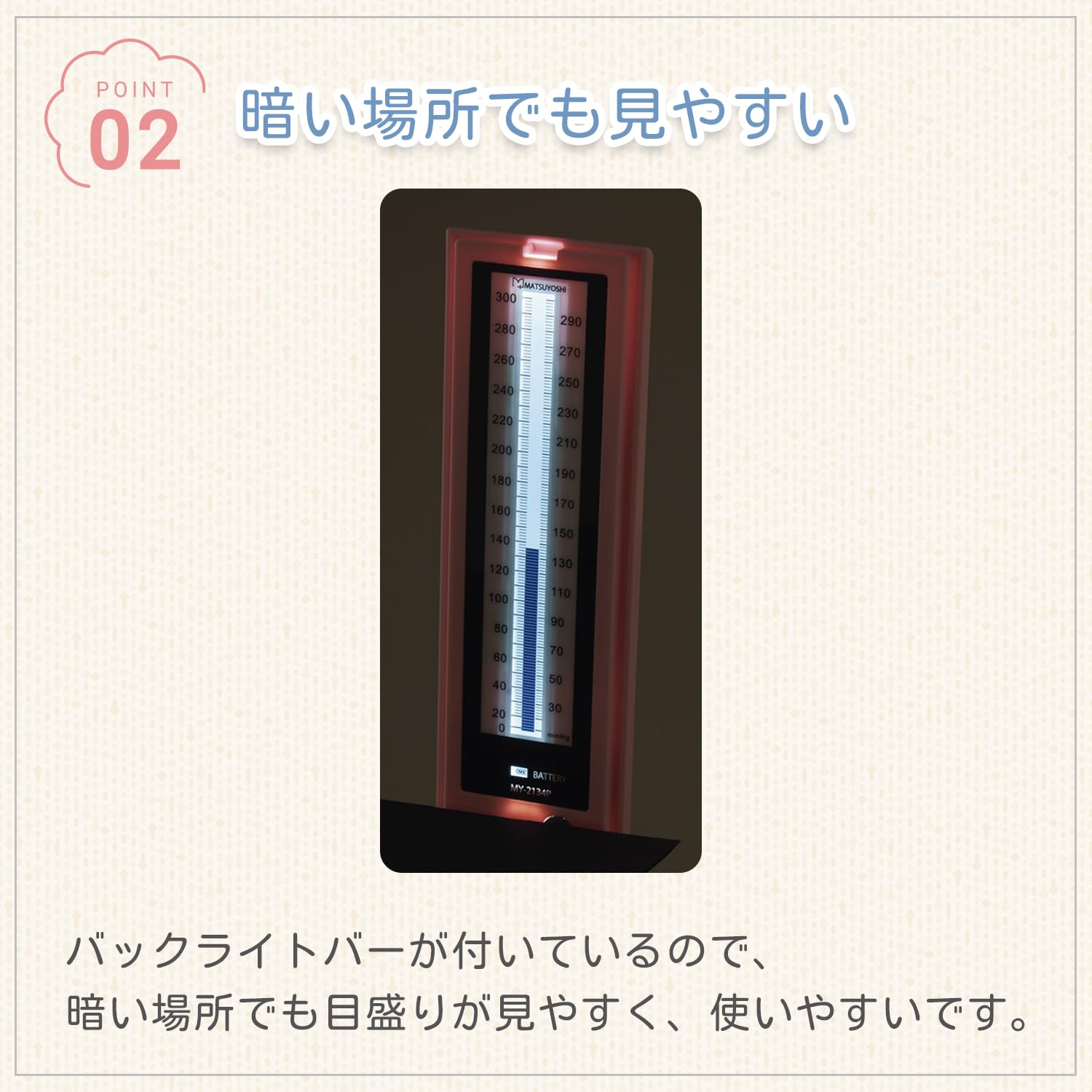 Amazon.co.jp: マツヨシ 水銀レス血圧計 ブルー 医療 学生 一般向け