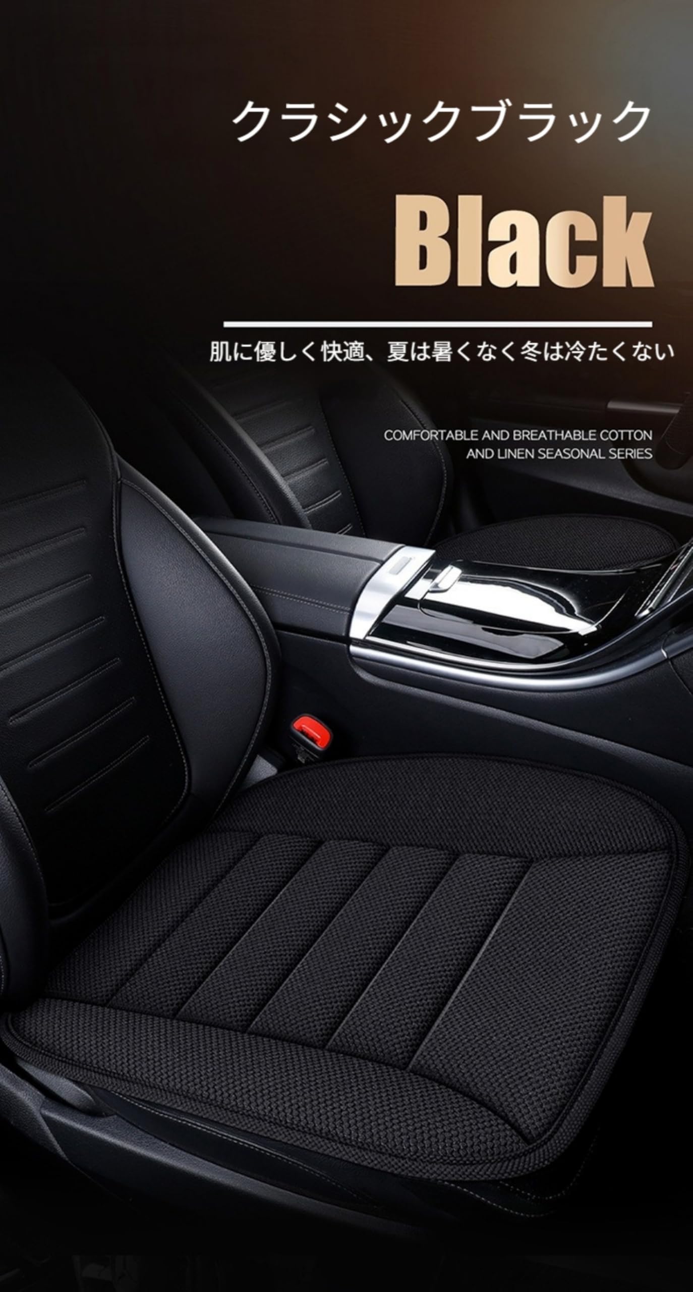 Amazon.co.jp: 長距離運転用腰痛対策クッション 車内座布団 低反発記憶
