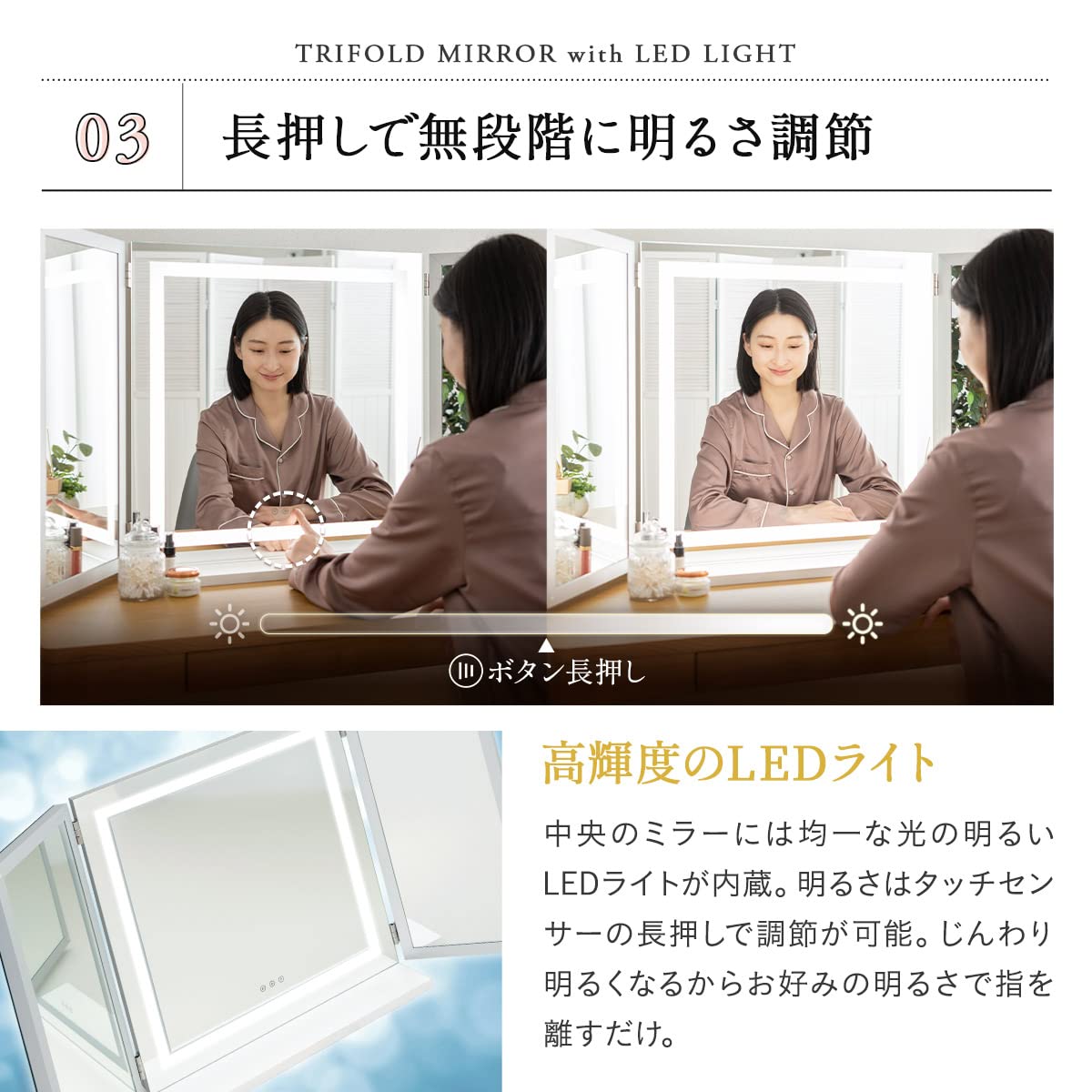 Amazon.co.jp: エムール LEDライト付き 三面鏡 鏡 女優ミラー タッチ 