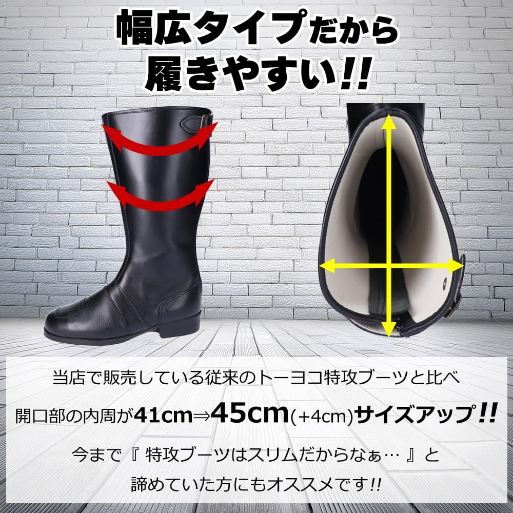 [ハンドルキング] 【プライマル】牛革特攻ブーツ 本革ライディングブーツ 幅広 ワイド[2カラー/５サイズ]