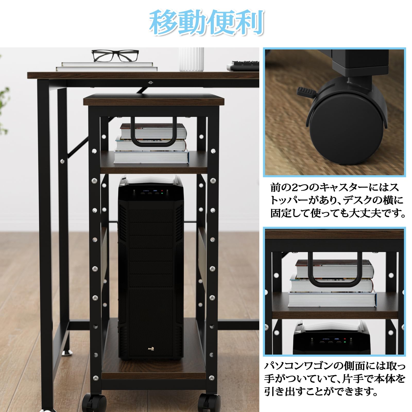 Amazon | DEWEL pcワゴン パソコンワゴン デスクワゴン 3段 木製 