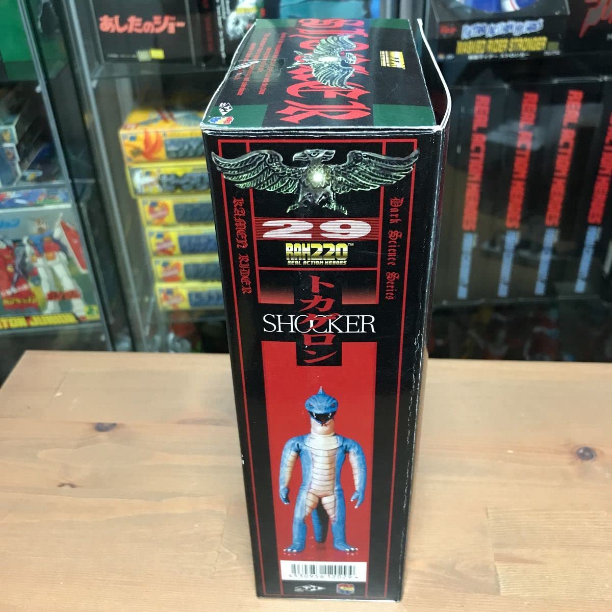 (未使用･未開封品)RAH２２０　1：8 29.トカゲロン Yahoo!オークション -「rah トカゲロン」の落札相場・落札価格