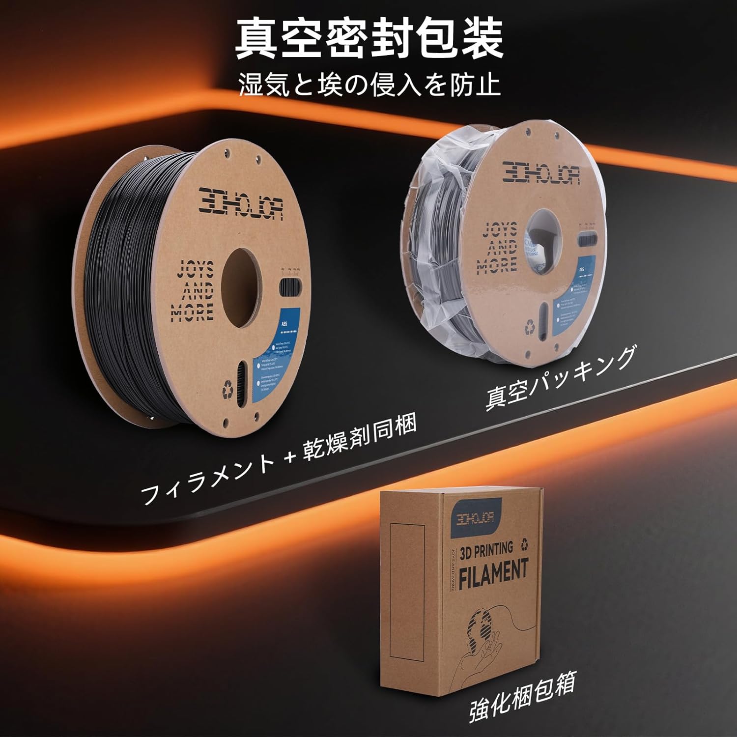 3DHoJor ABS Filament 1.75mm, ABS Black 1KG*4 Bundle Spool,3D Printer Filament, Dimensional Accuracy +/- 0.03 mm, Fit Most FDM Printer-Black