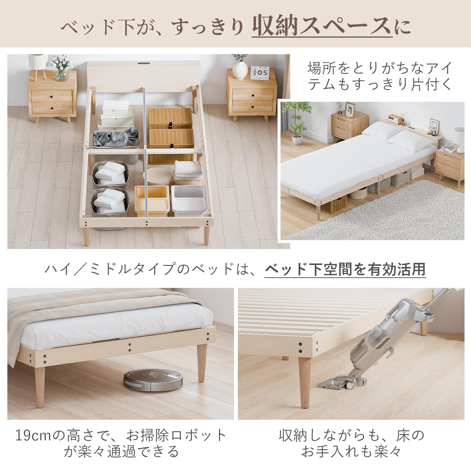 Amazon｜FRSTONE ベッド 宮付き ベッドフレーム 2口コンセント すのこ