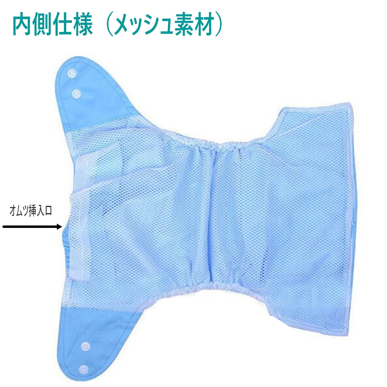 Amazon.co.jp: おむつカバー 4枚組 無地 メッシュフリース 素材 防水