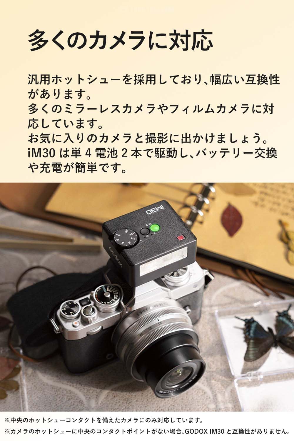 Amazon | 【日本人運営の正規代理店】Godox iM30 ミニフラッシュ GN15