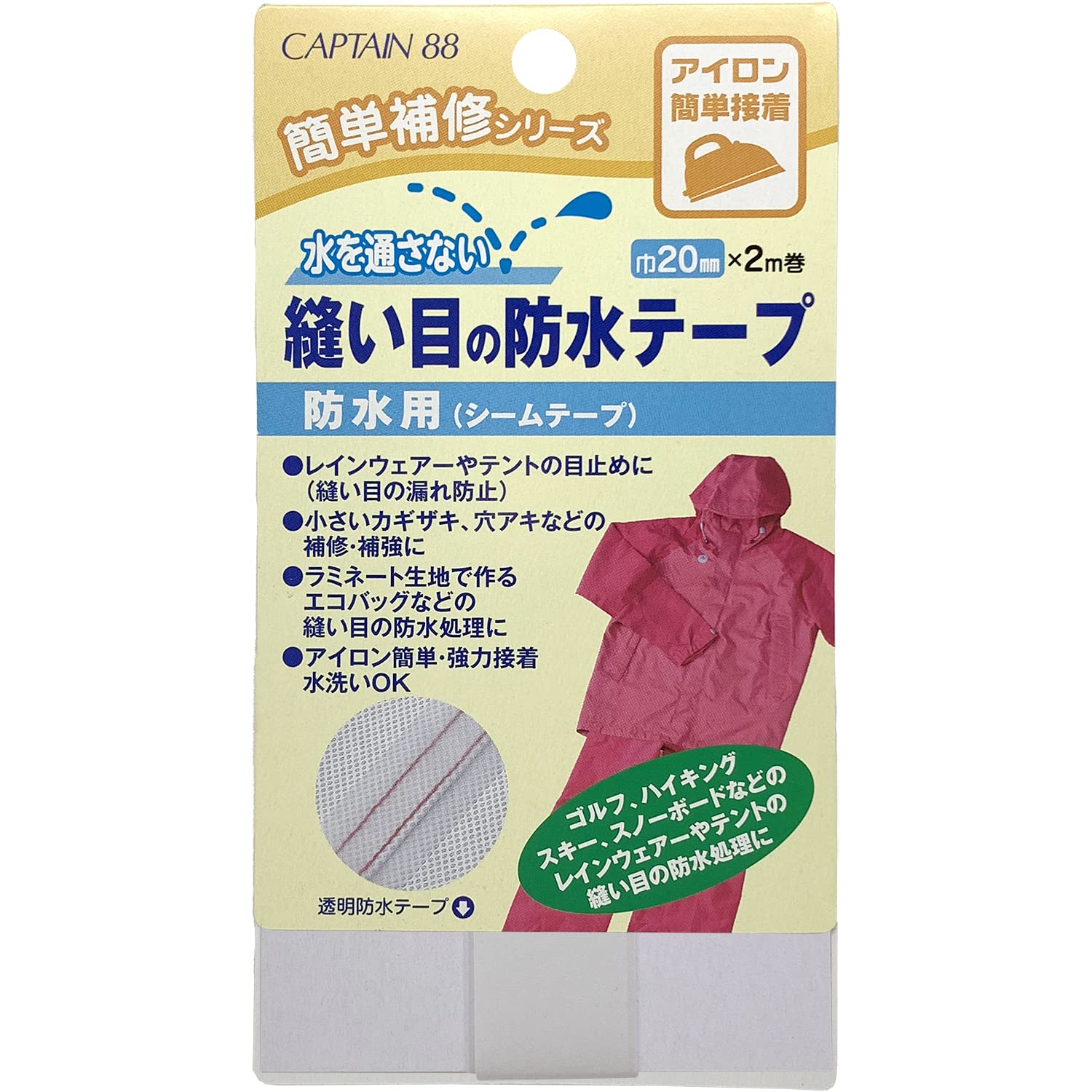 【シームシール済】Tarptent MoTrail シームシール済】Tarptent MoTrail