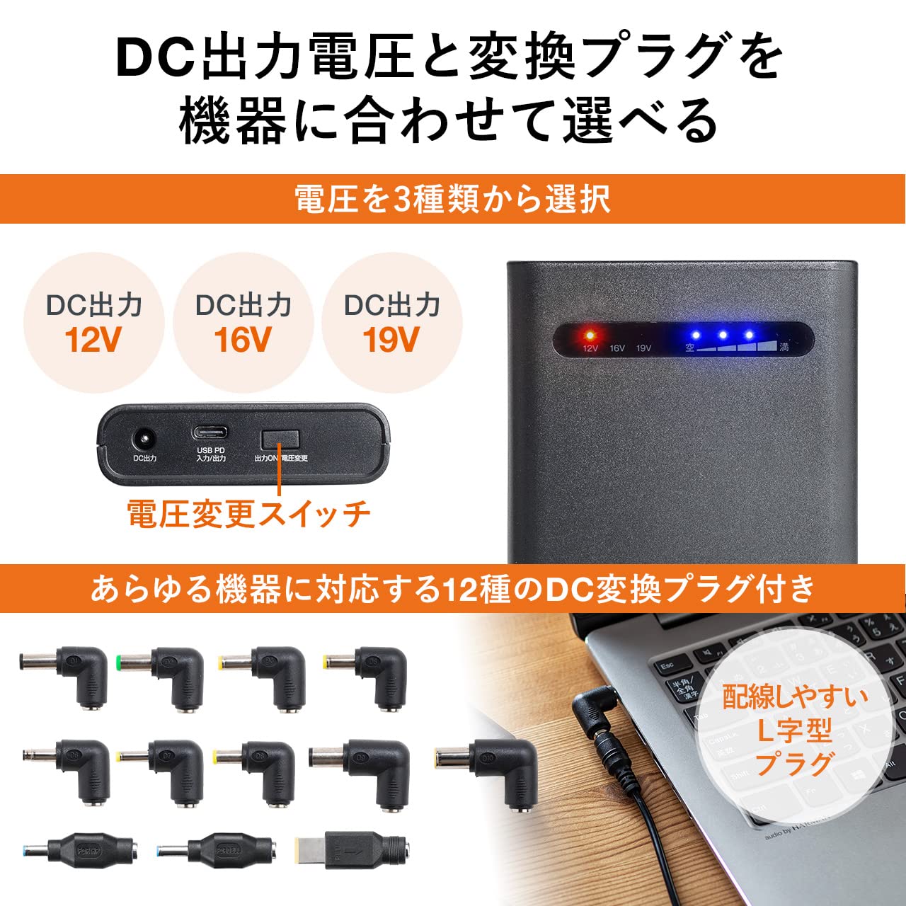 大容量モバイルバッテリー PD ノートパソコン 19080mAh Amazon | サンワダイレクト ノートパソコン用モバイルバッテリー