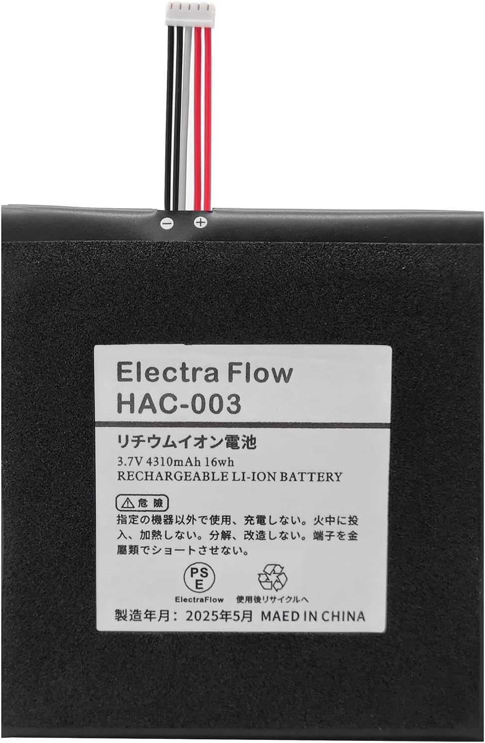 HAC-003 HAC-001 Replacement Battery Pack for SwitchHAC-003 3.7V 4310mAh HEG-001 Li-ion Battery [PSE Certified]