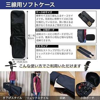 奄美三線　本体　ソフトケース　教則本　予備品　おまけ付　初心者用 奄美三線 本体 ソフトケース 教則本 予備品 おまけ付 初心者用