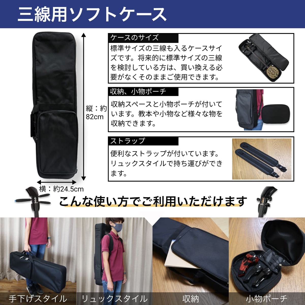沖縄三線 ソフトケース 人口皮 入門 三線 沖縄 初心者 未使用弦付属 最終値下げ 沖縄 三線 弦楽器 ソフトケース付き 付属品多数 沖縄