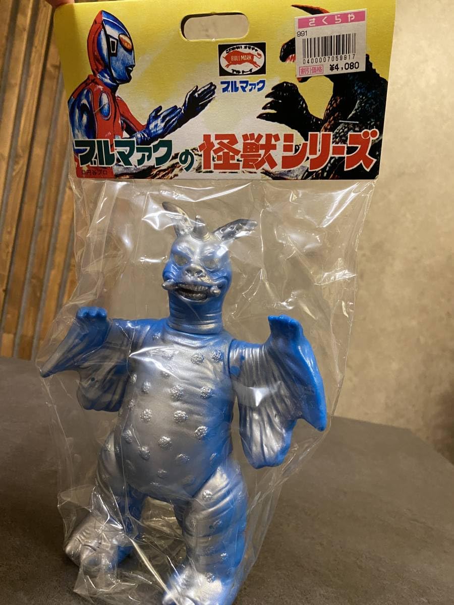 Amazon.co.jp: チャンドラー 青 ブルー ブルマァク 怪獣シリーズ B