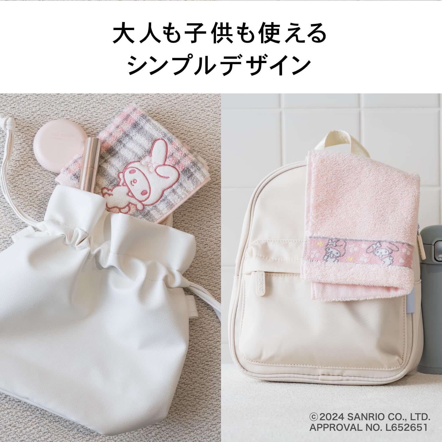 Amazon｜タオル研究所 [サンリオキャラクターズ] #meet フェイスタオル 