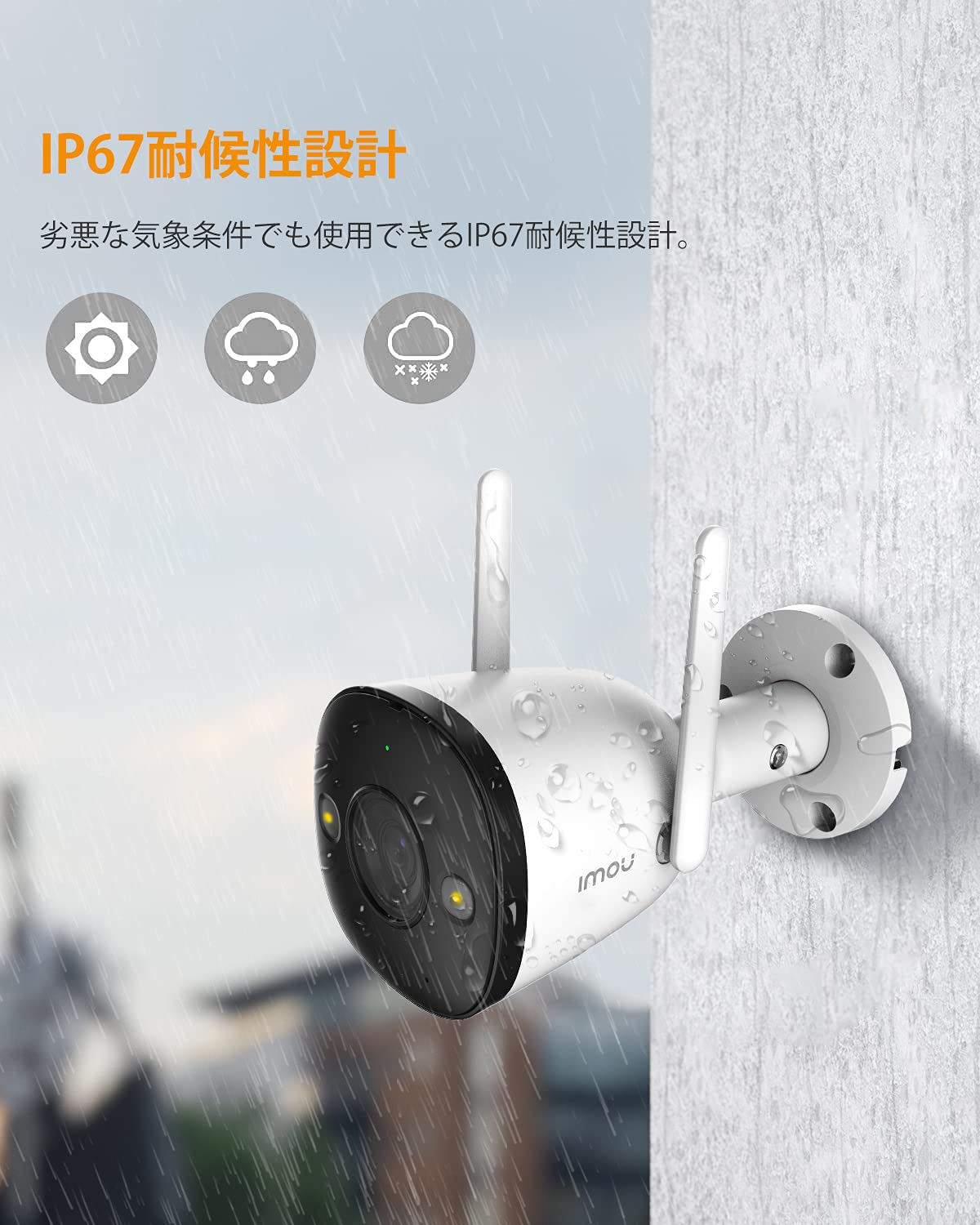 【Alexa対応】 Imou 防犯カメラ 屋外 ワイヤレス フルカラー 暗視機能 Amazon.co.jp: 【Alexa対応】 Imou 防犯カメラ 屋外 ワイヤレス