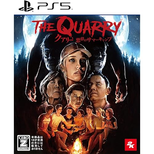 クアリー ~悪夢のサマーキャンプ