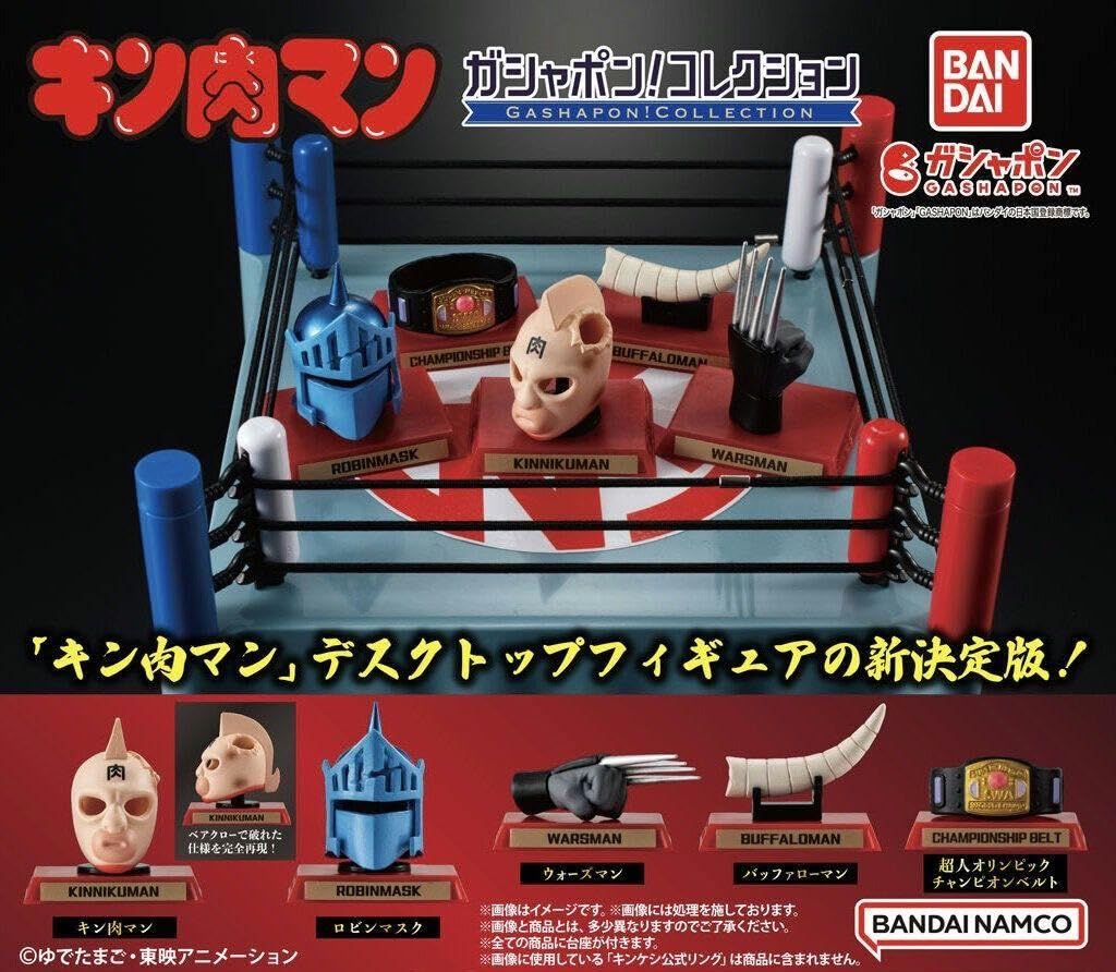 Amazon.co.jp: キン肉マン ガシャポンコレクション がちゃ 全5種セット 