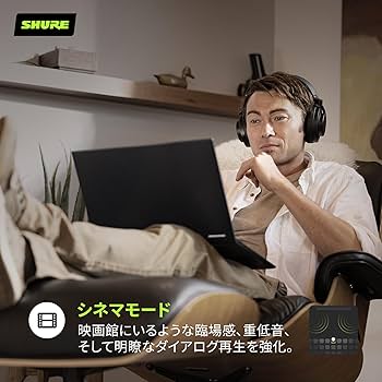 SHURE ワイヤレスヘッドホン ホワイト 専用ケース付き 楽天市場】SHURE AONIC 50 ワイヤレス・ノイズキャンセリング