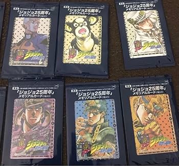 ジョジョの奇妙な冒険 25周年 メモリアルカード 8枚セット ジョジョの奇妙な冒険 コレクション 25周年 メモリアルカード