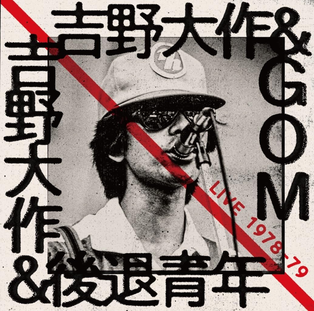 Amazon.co.jp: LIVE 1978-79: ミュージック