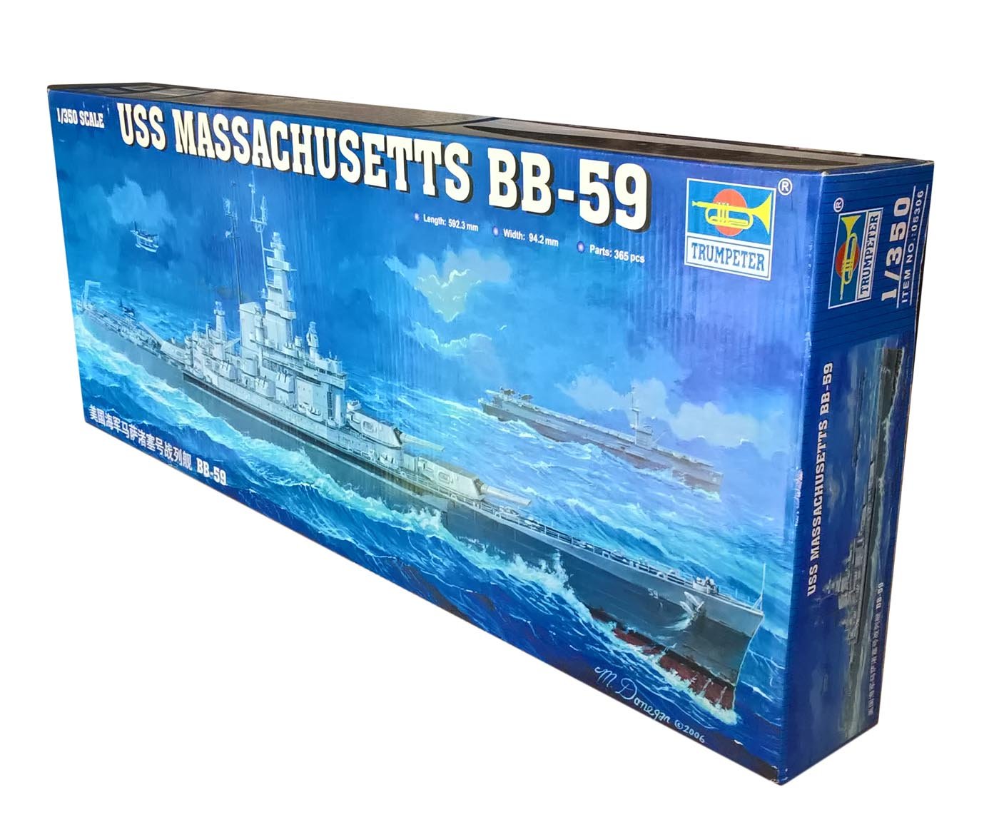Amazon | トランペッター 1/350 アメリカ海軍 BB-59 マサチューセッツ  