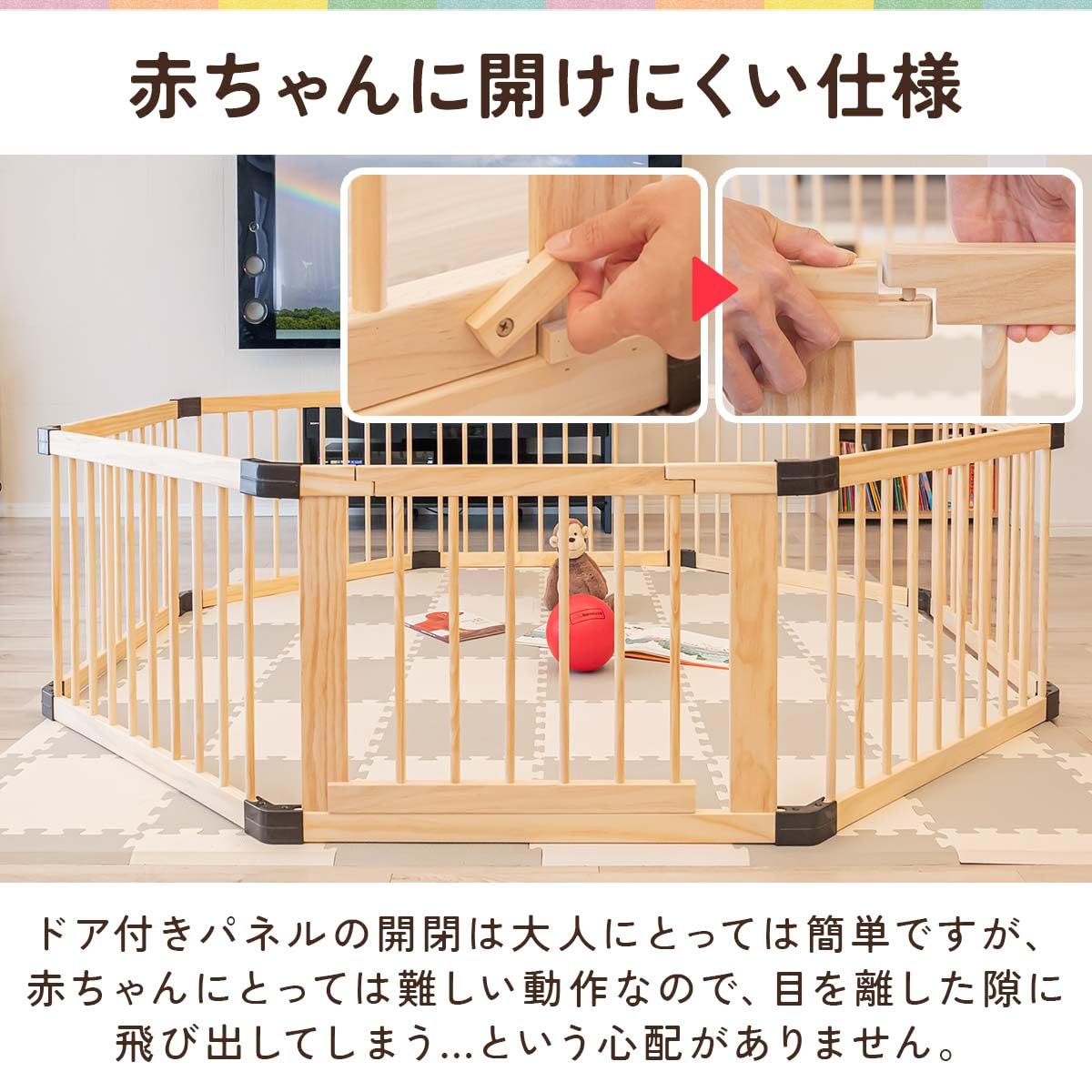ケラッタ) 吹き上げ ベビーサークル 赤ちゃん 200×140 ベビーゲート