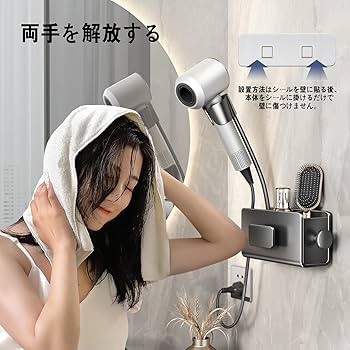 FUKUDEN Pro ヘアドライヤー スタンドセット ヘアドライヤー スタンド」の人気商品一覧 | 安い商品を通販