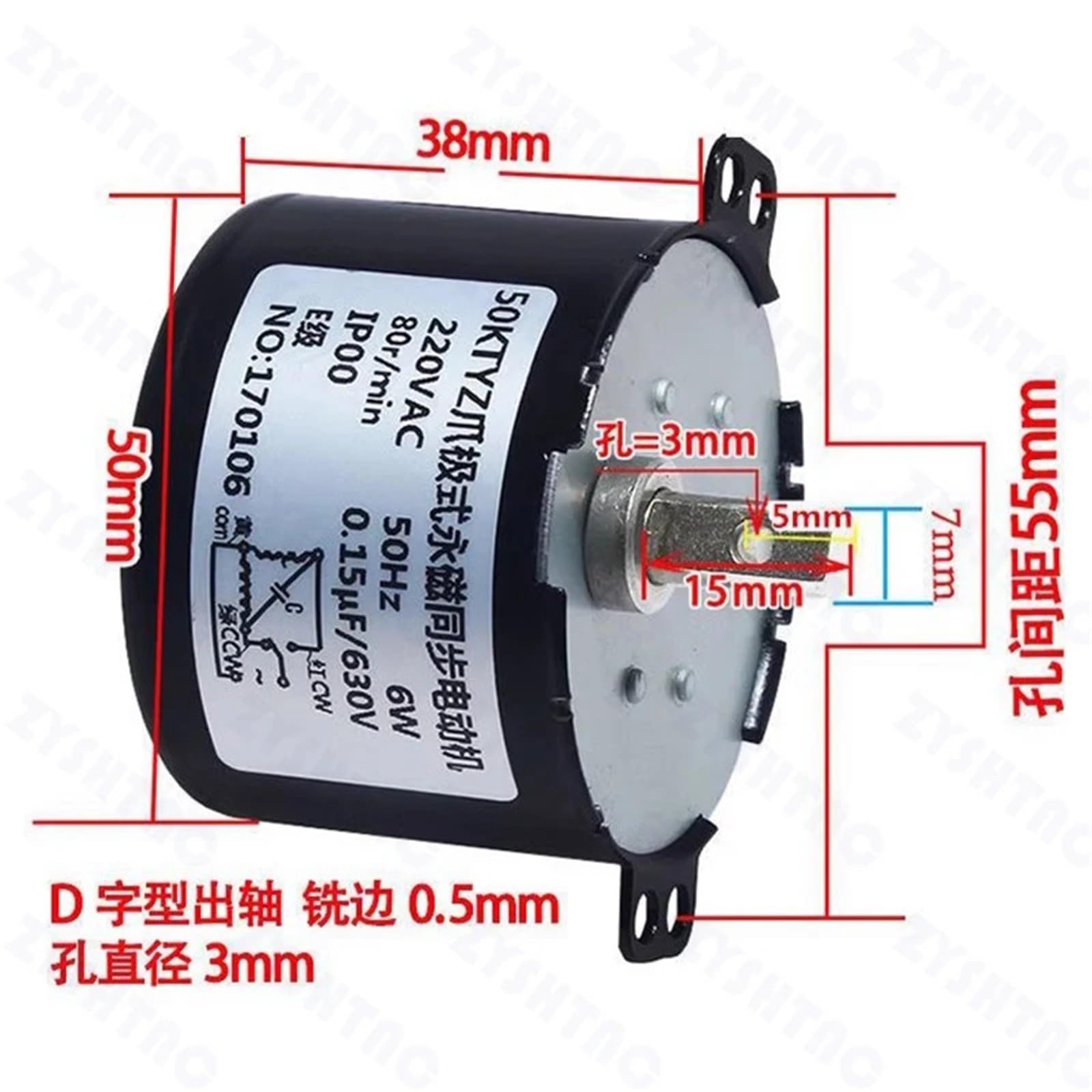 Motor síncrono de imán permanente 50KTYZ Motores reductores de velocidad CA 220 V Inversión positiva y negativa controlables 6 W(30rpm)
