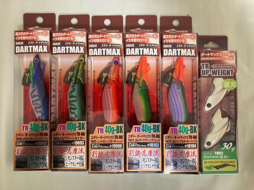 ダートマックス TR 30g-BK TR07 2本セット ダートマックス TR 30g-BK